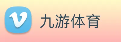 九游 Logo